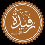 رفيدة الاسلمية profile picture