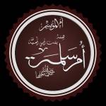 أم سلمة Profile Picture
