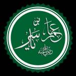 عمار بن ياسر Profile Picture
