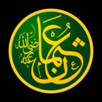 عثمان بن عفان Profile Picture