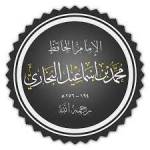 الامام البخاري Profile Picture