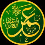 عمر بن عبد العزيز profile picture
