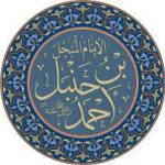 الامام ابن حنبل profile picture