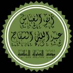 عبد الله السفاح profile picture