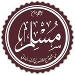 ألامام مسلم Profile Picture