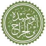ابو عبيده بن الجراح Profile Picture