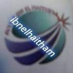 ابن الهيثم Profile Picture