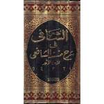 الامام الشافعي profile picture