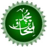 ابن اسحاق Profile Picture